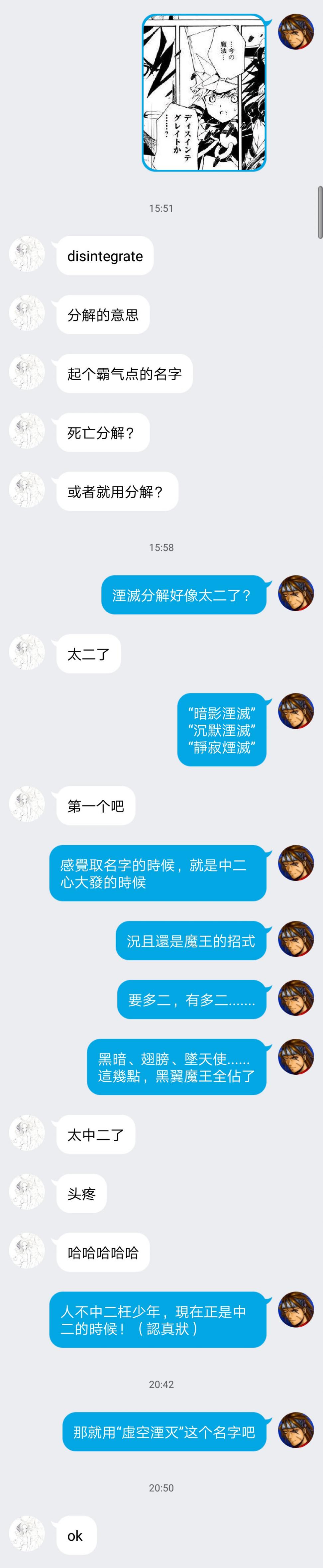 67话17
