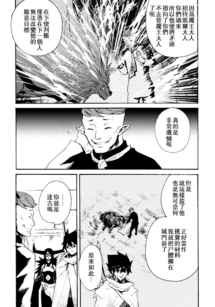 67话2