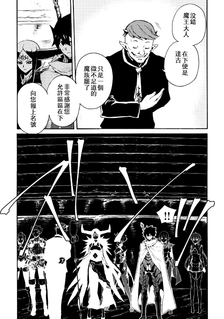 67话3