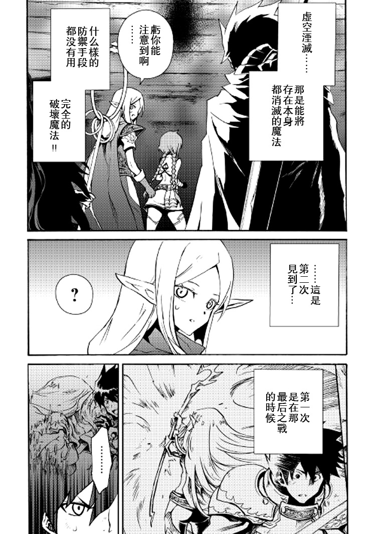 67话6
