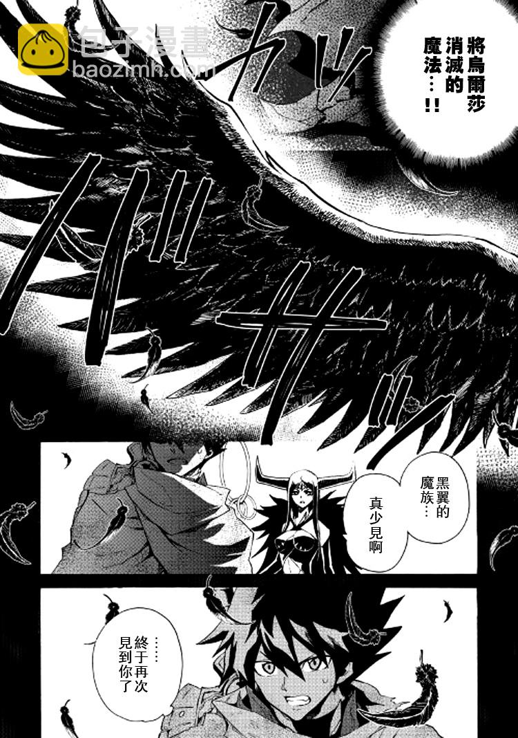 67话7