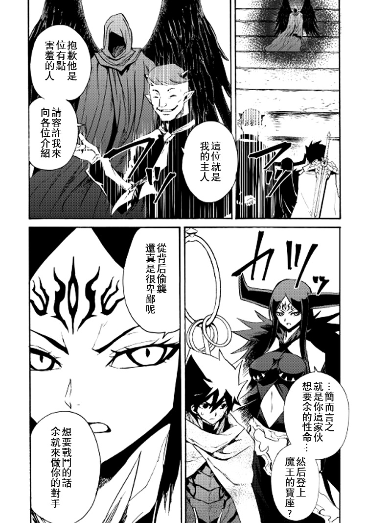 67话9