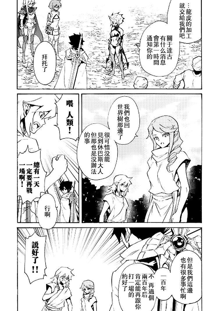68话10