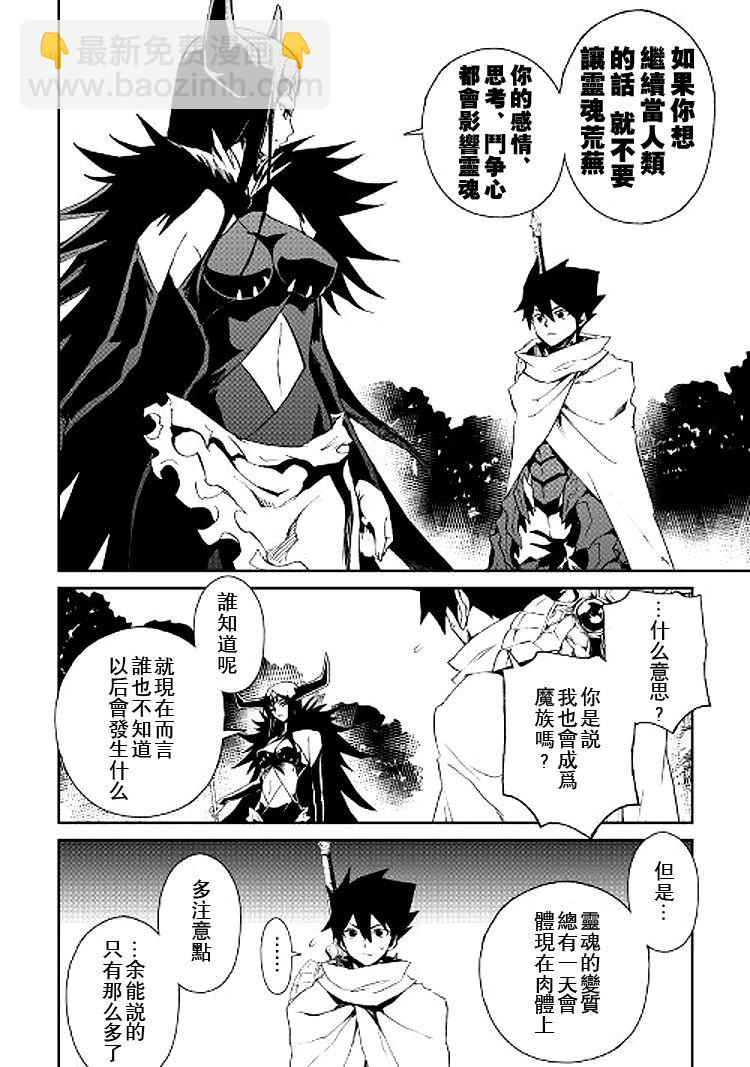 68话13