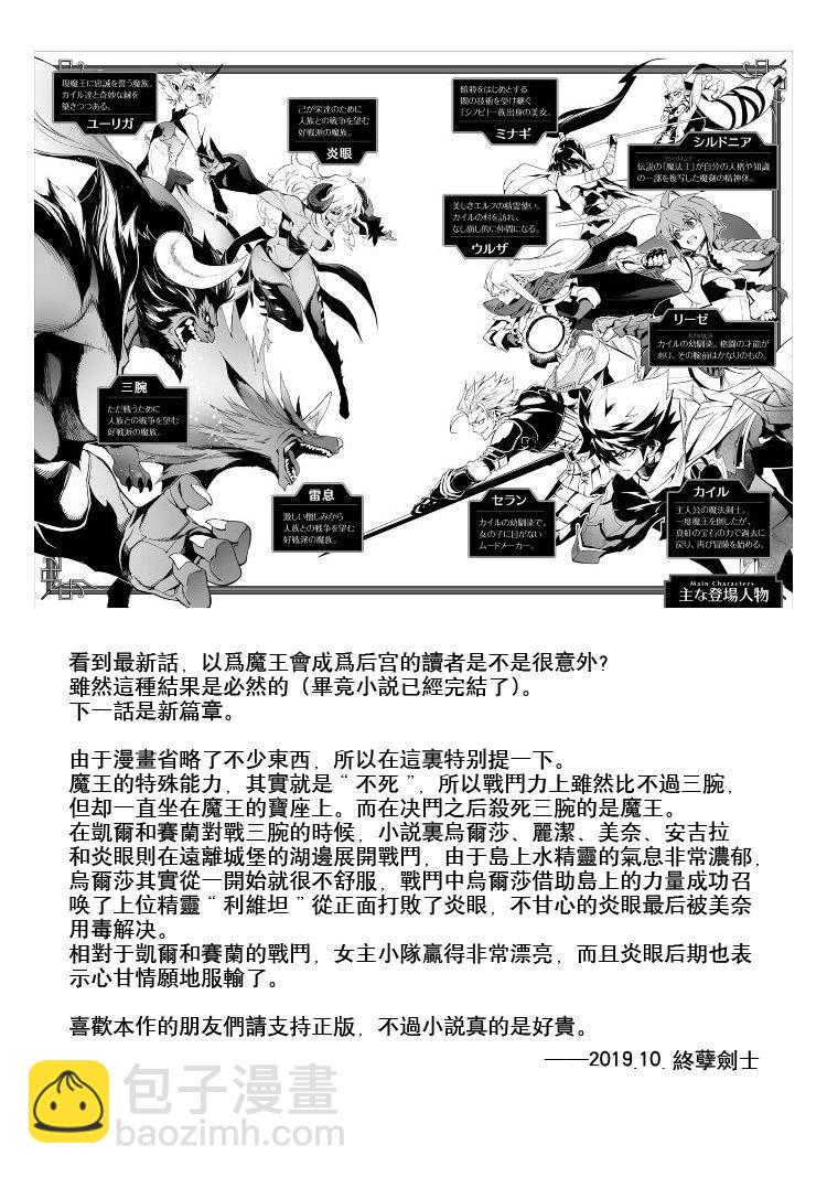 68话16