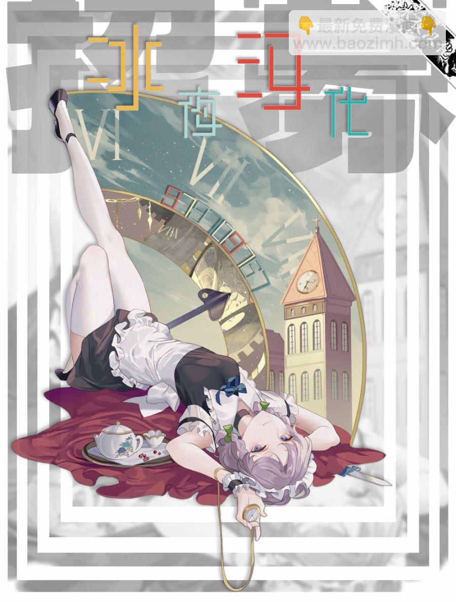 68话17