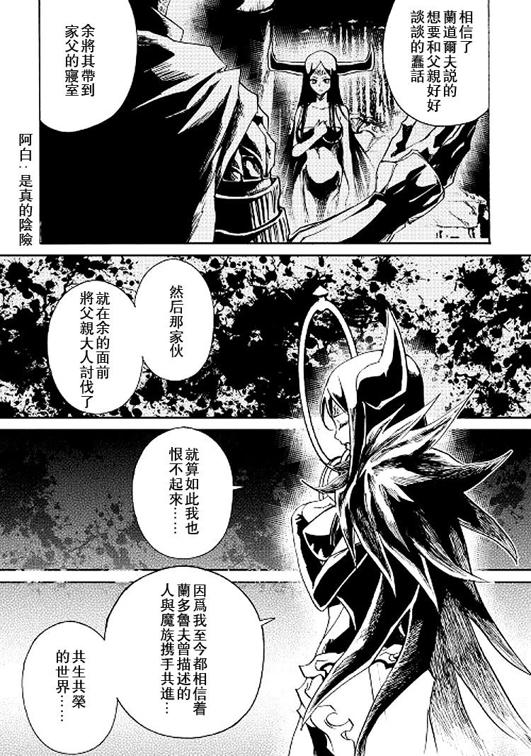 68话4