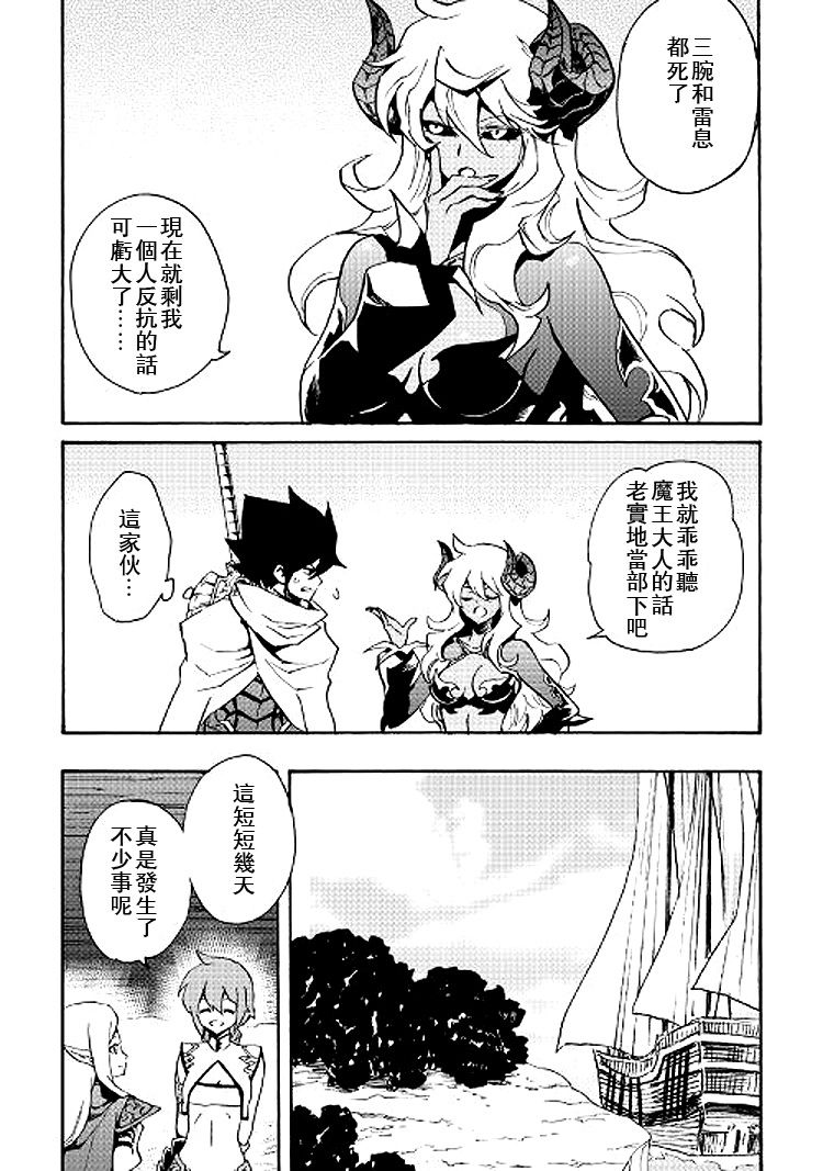 68话7