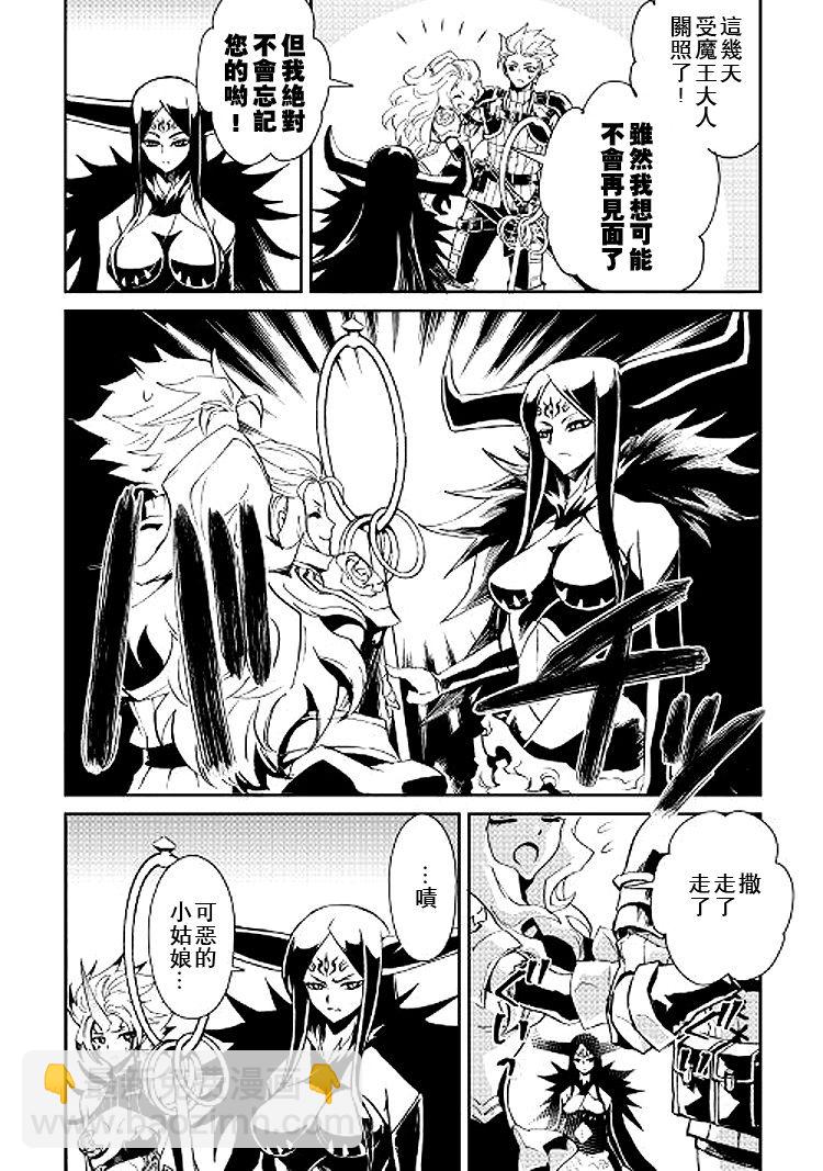 68话9