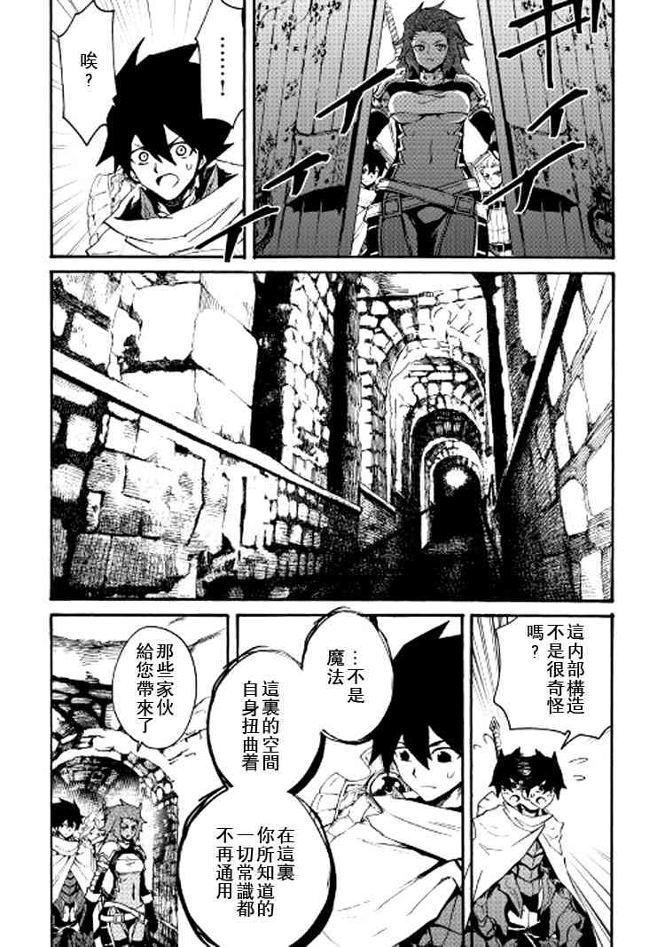 69话14