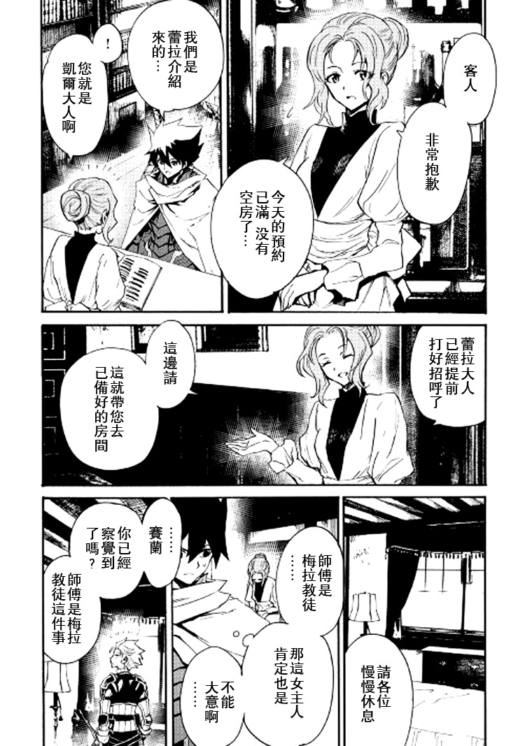 69话5