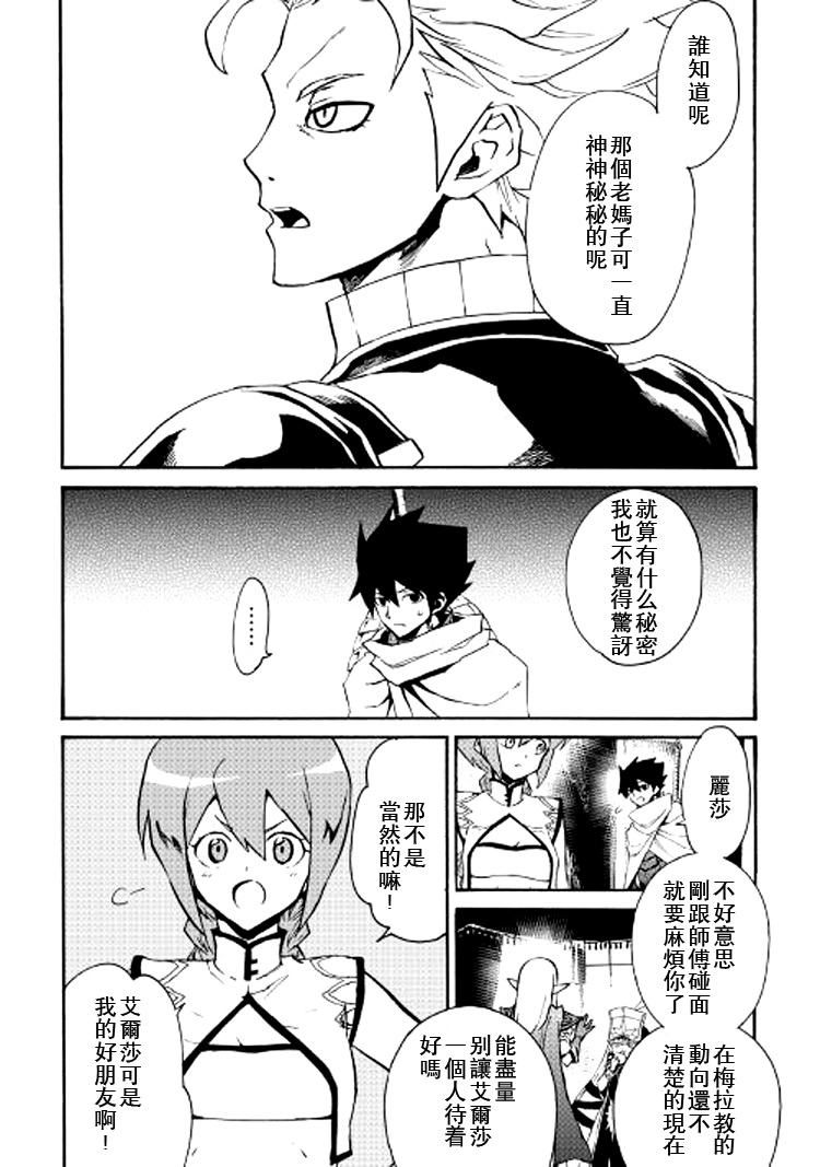 69话6