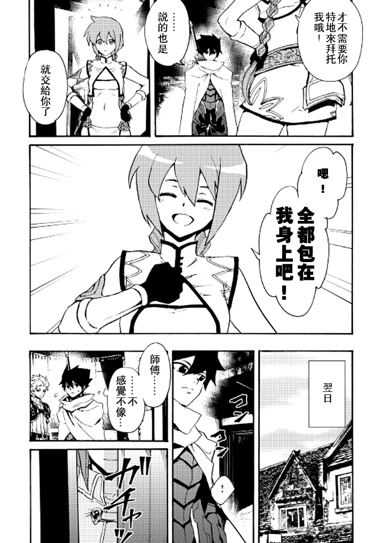 69话7