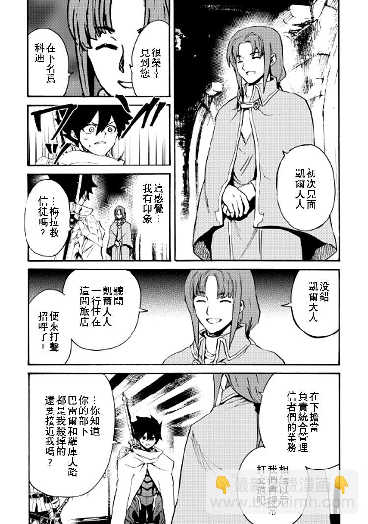 69话8