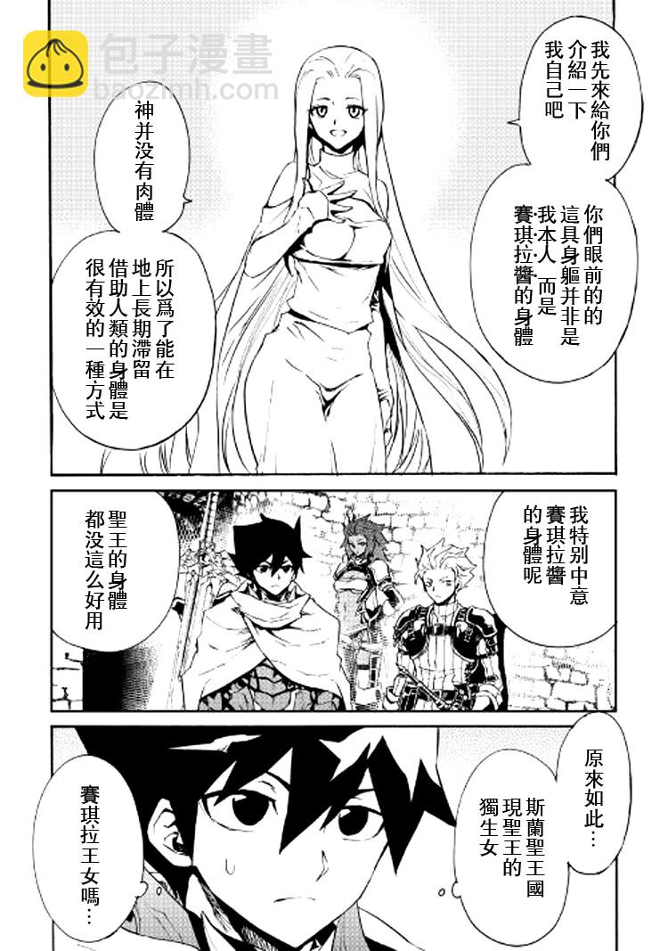 70话1