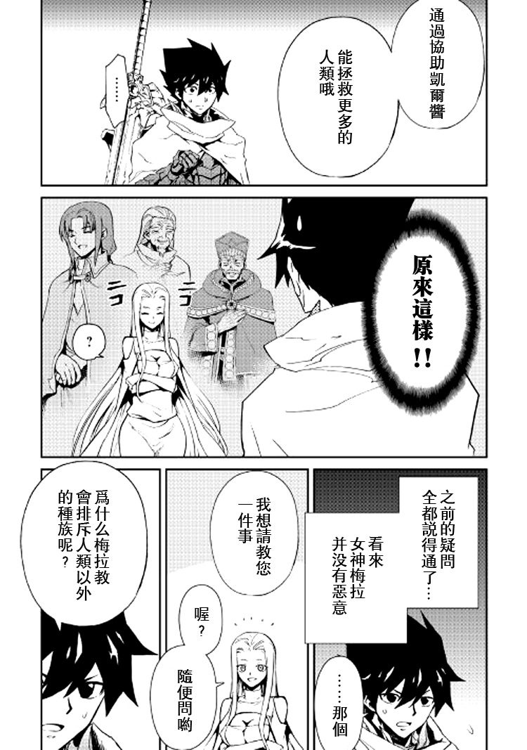 70话10
