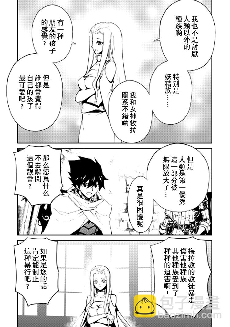 70话12