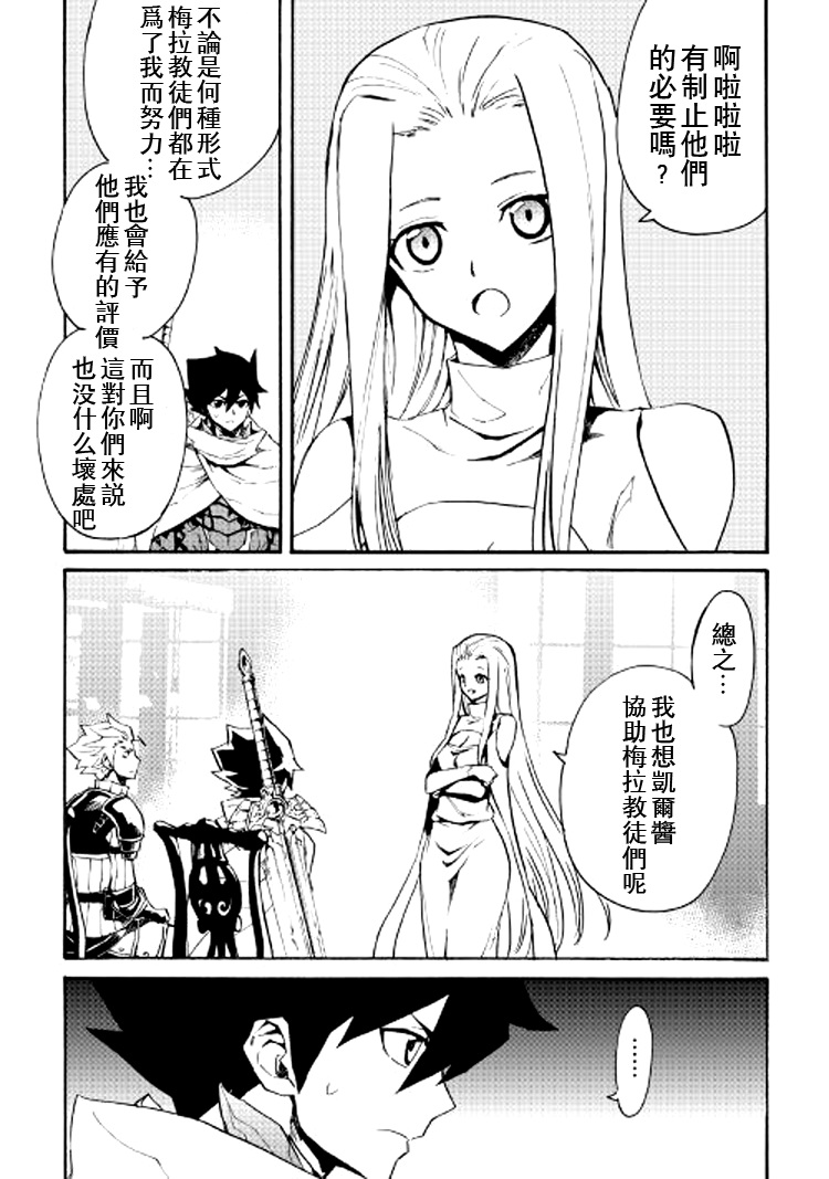 70话13