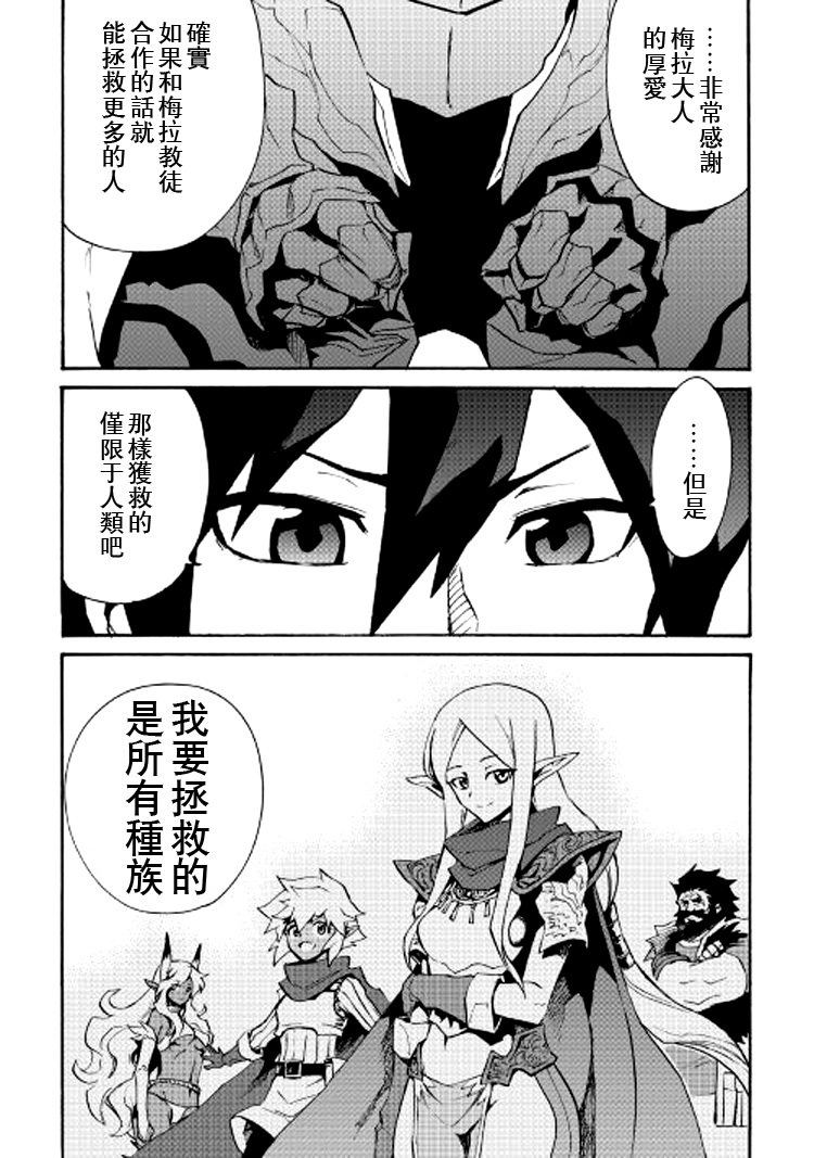 70话14