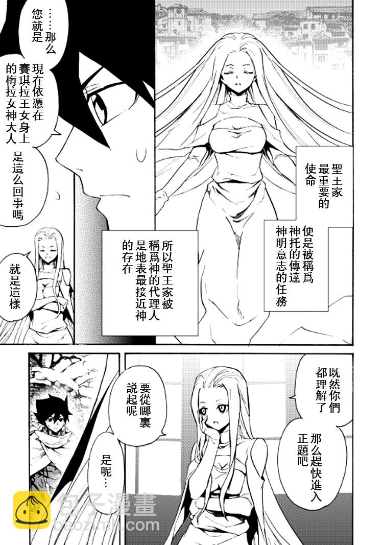 70话2