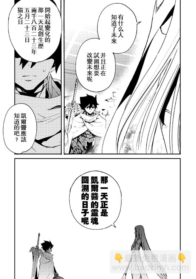 70话4