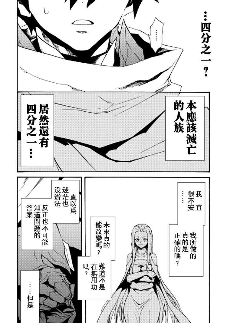 70话6