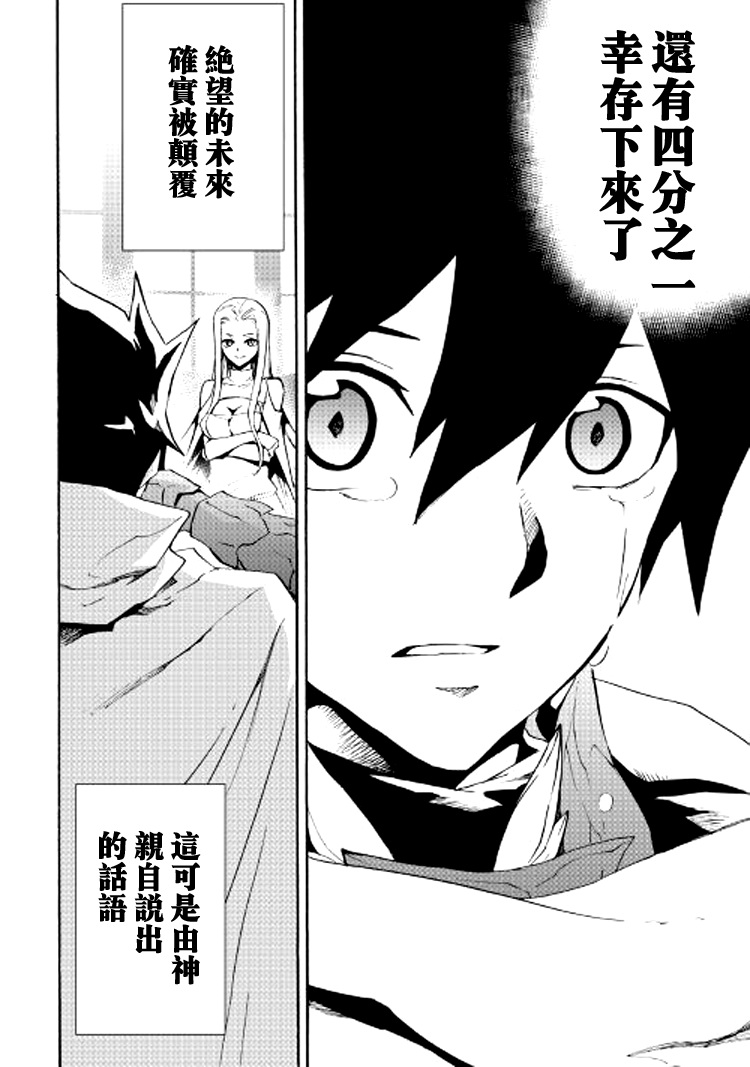 70话7