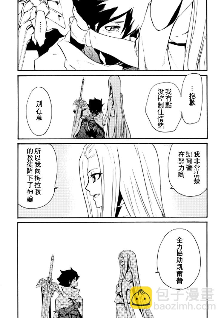 70话9