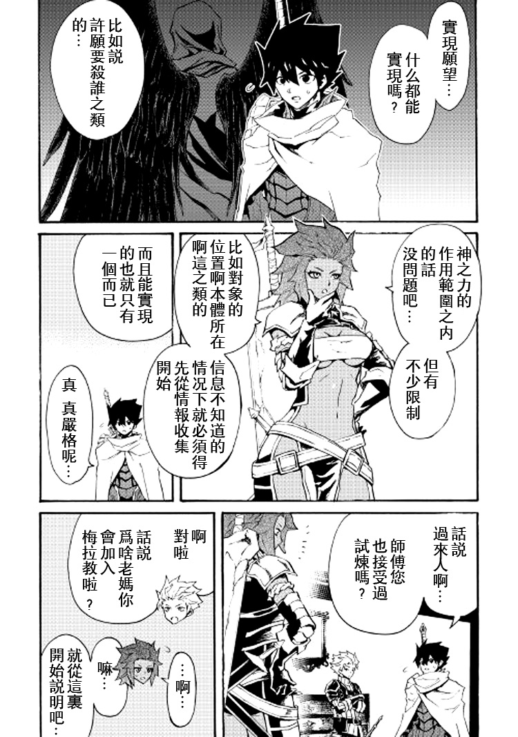 71话1