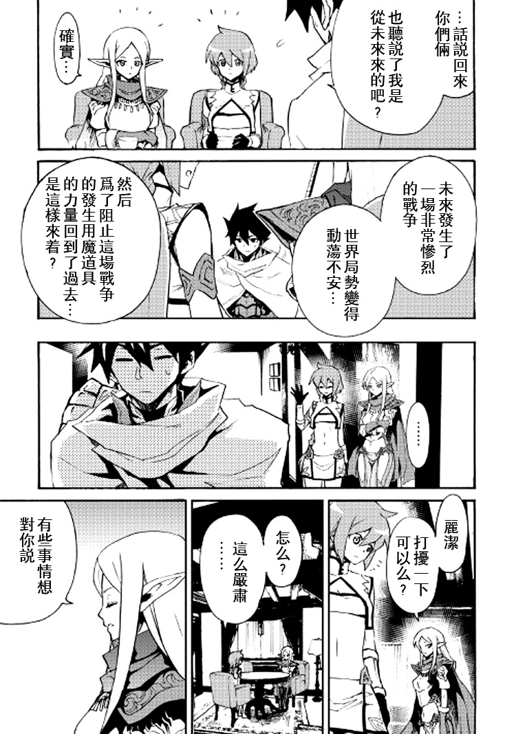71话12