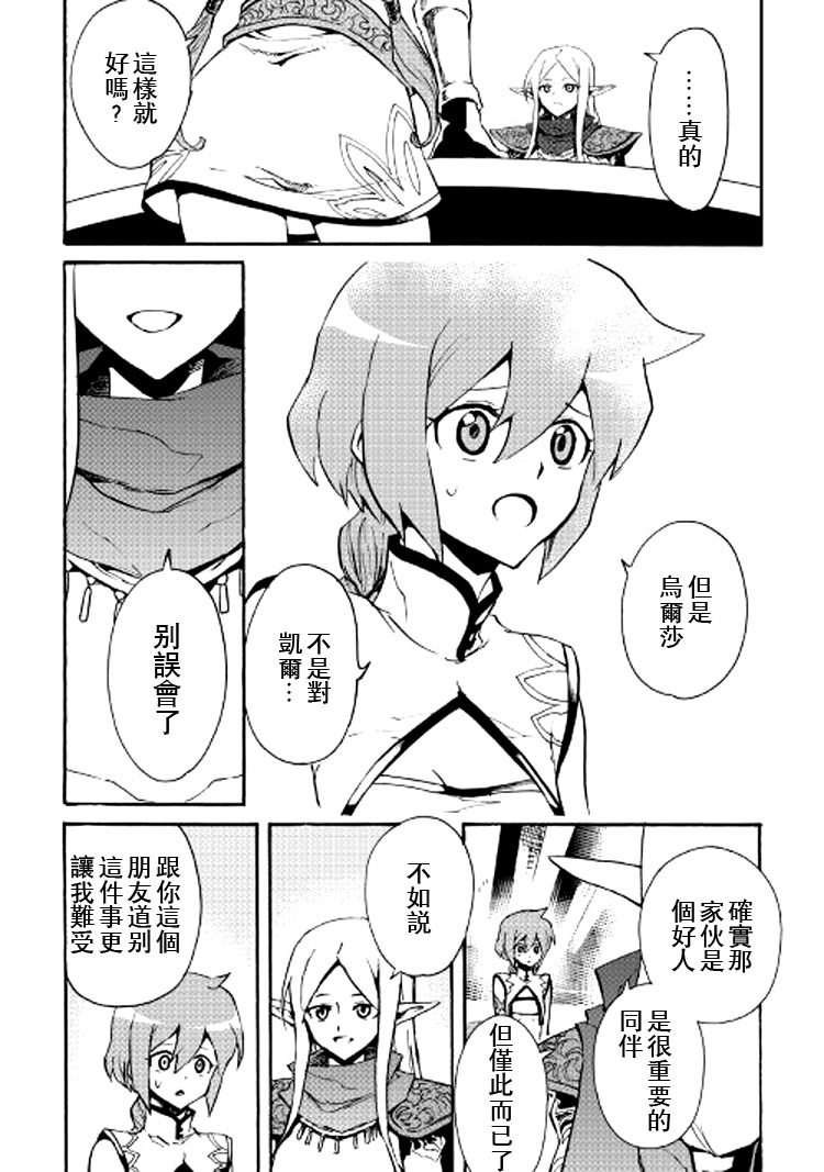 71话15