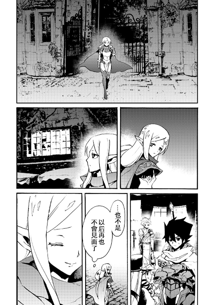 71话17