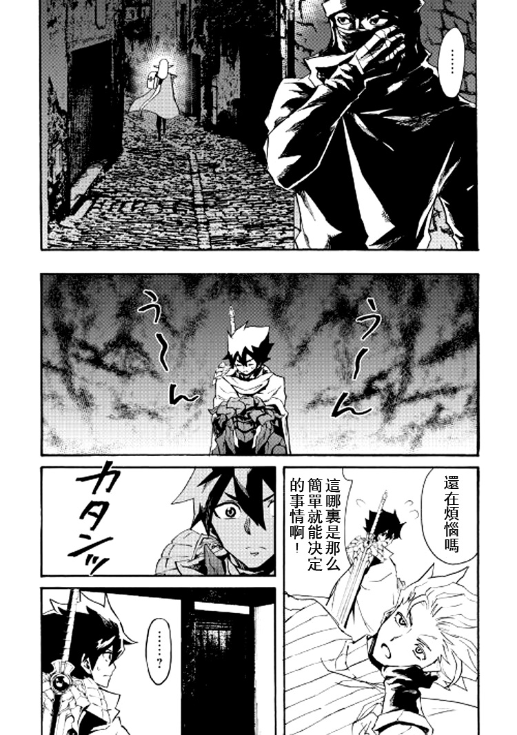 71话19