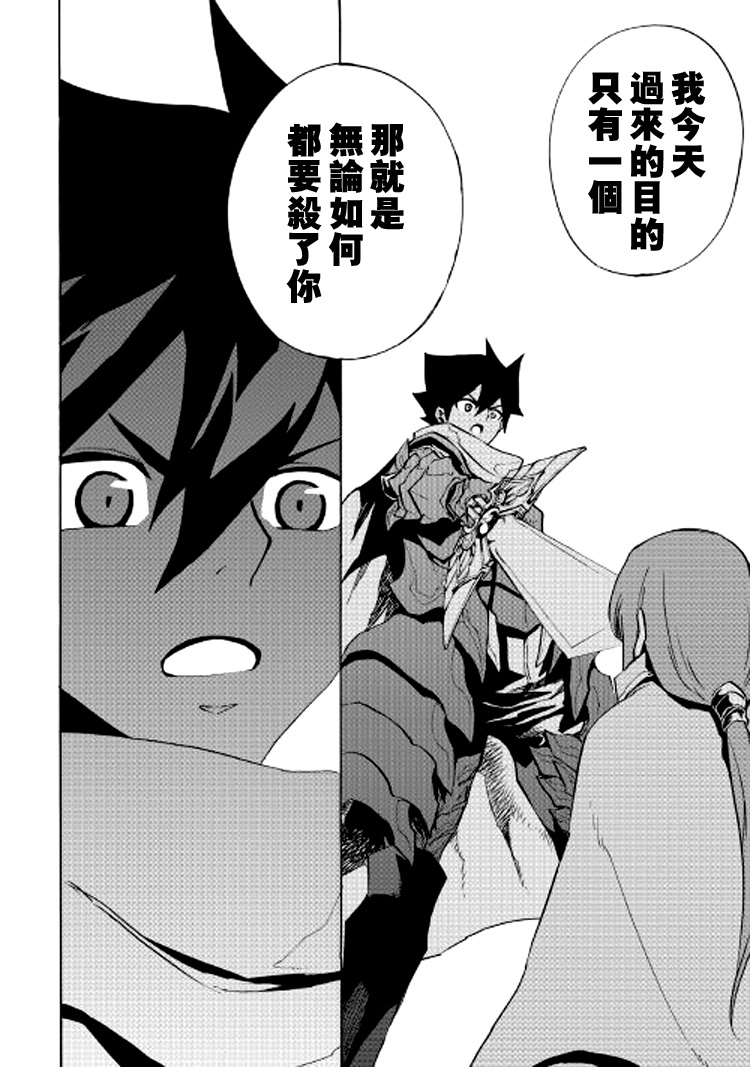72话13