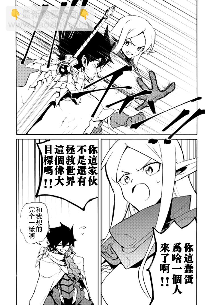 72话16