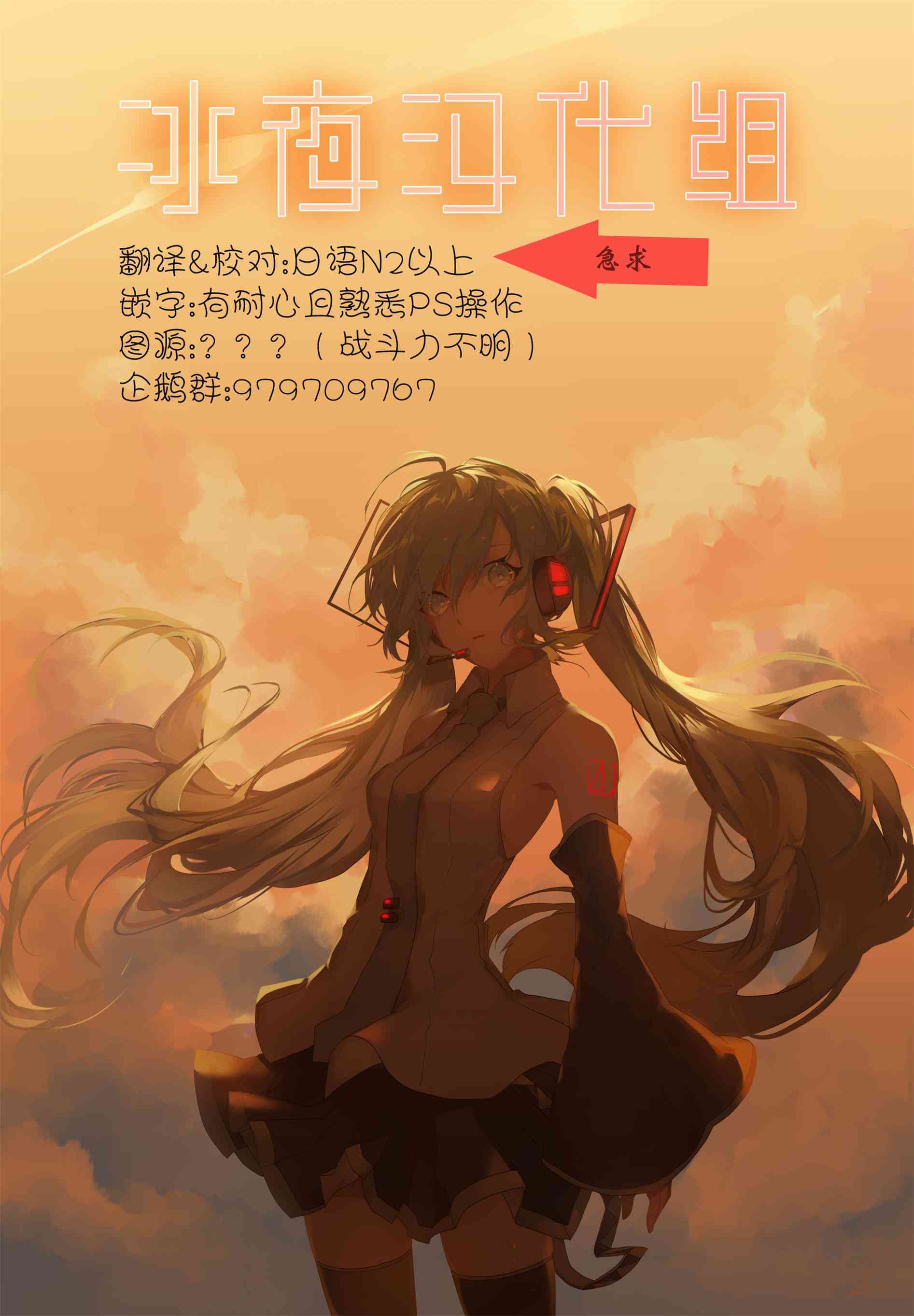 72话24