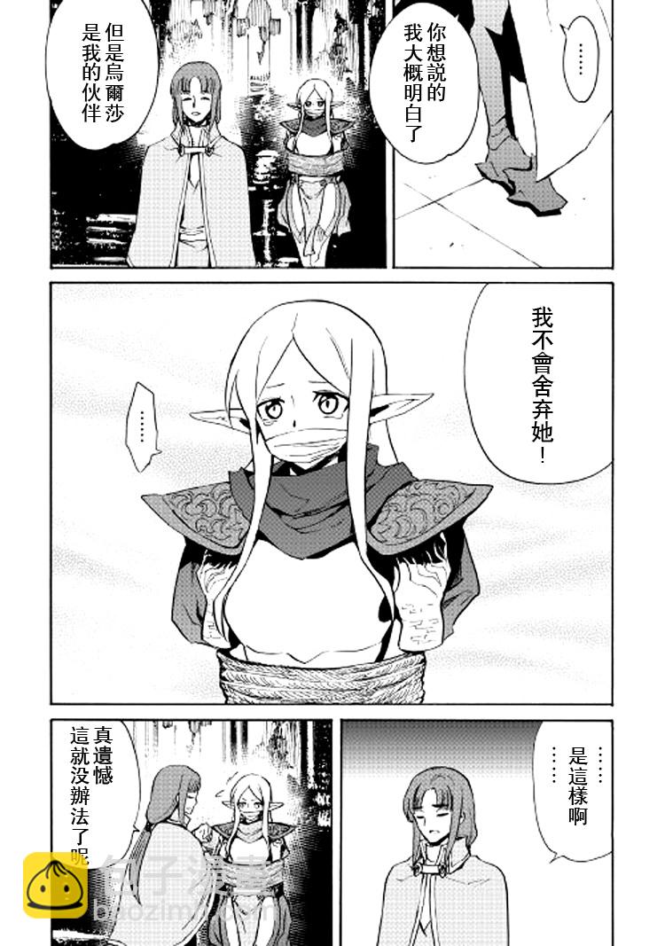 72话7