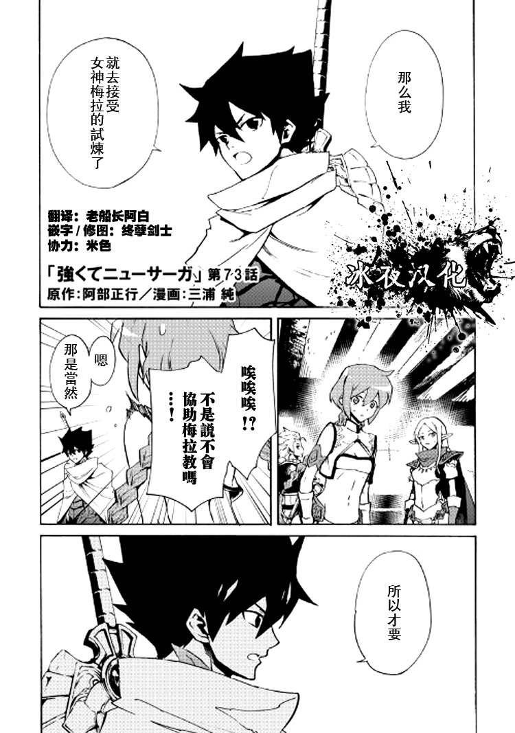73话0