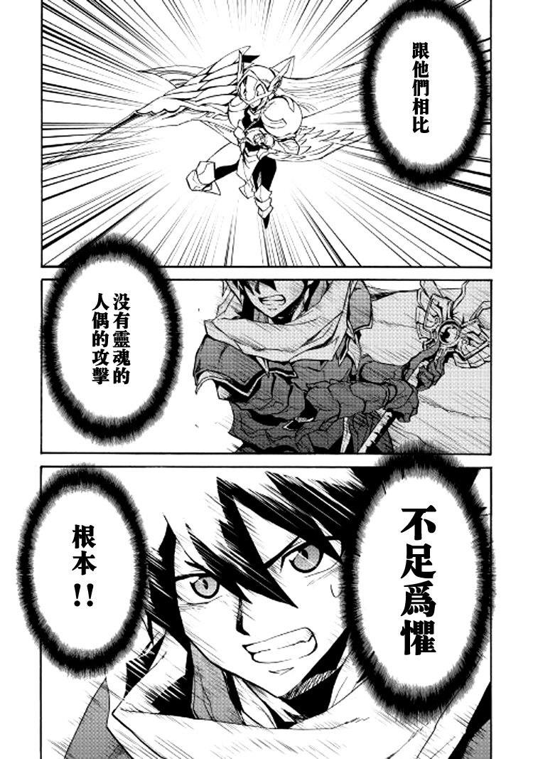 73话10