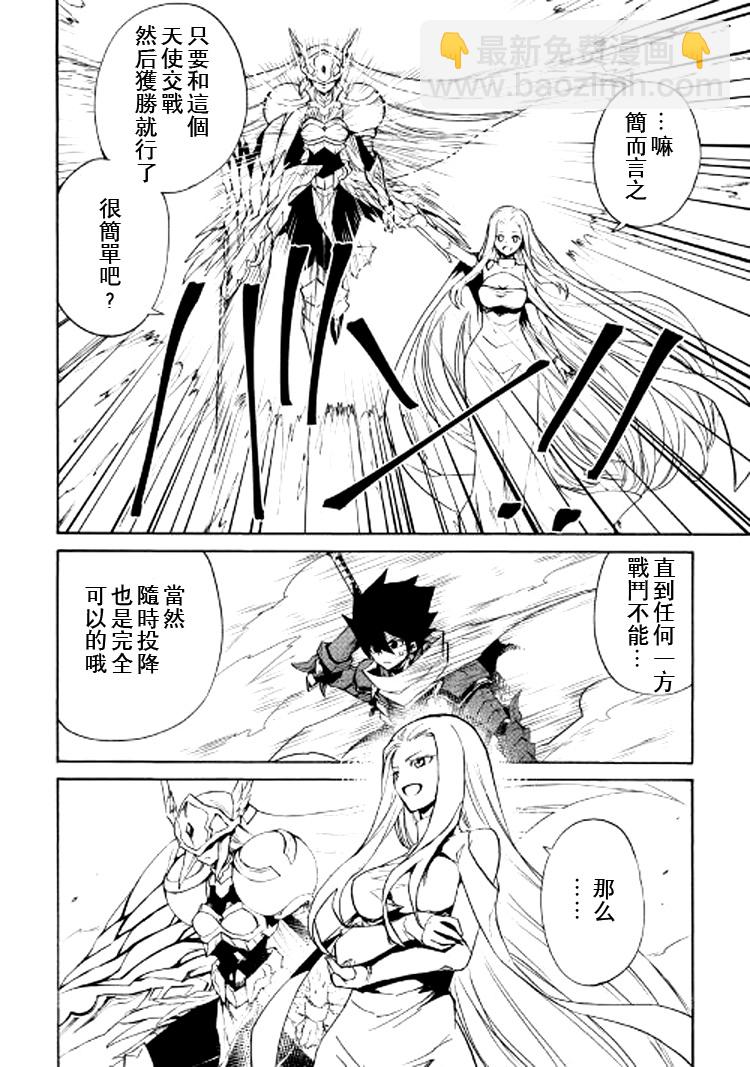 73话3