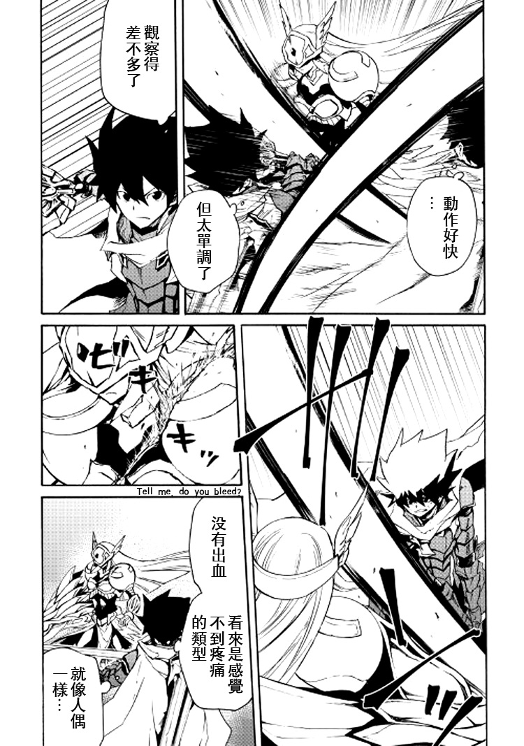 73话5