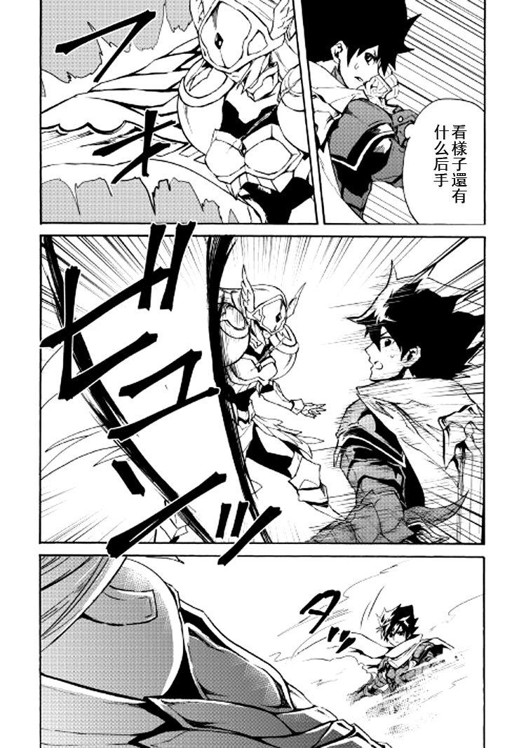 73话7