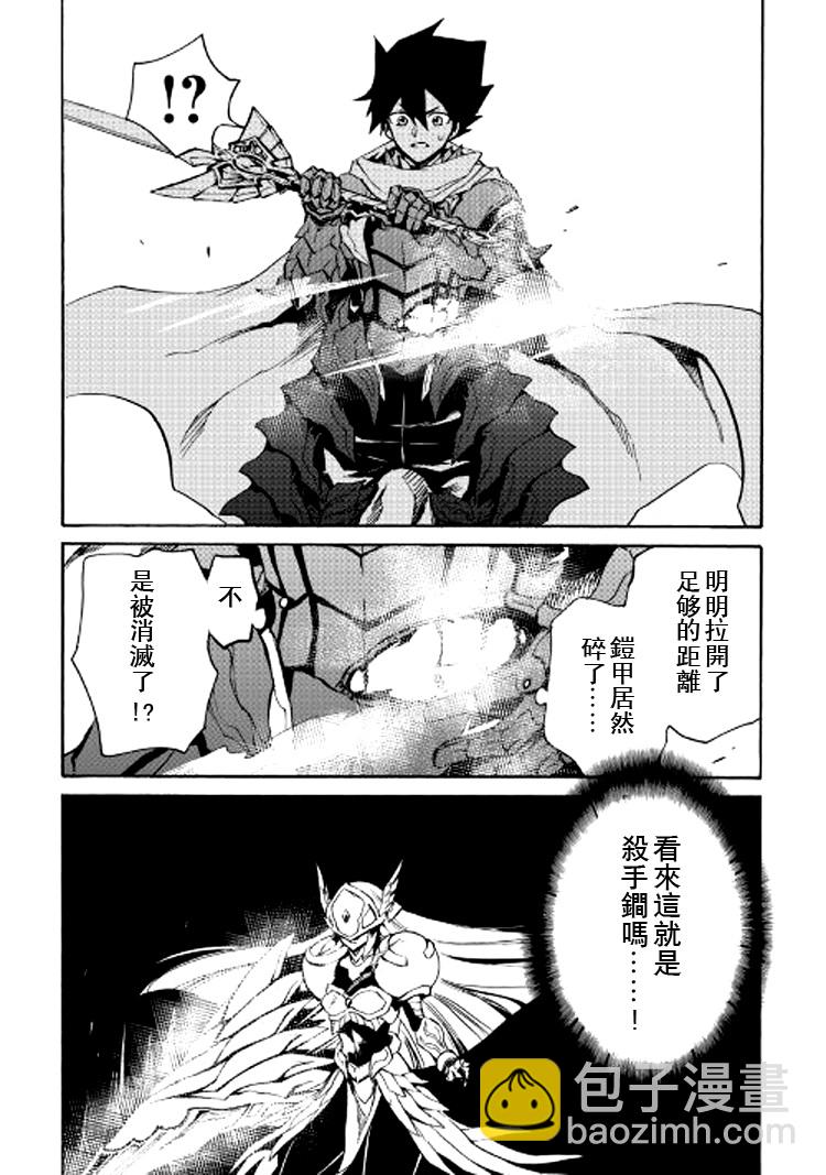 73话8
