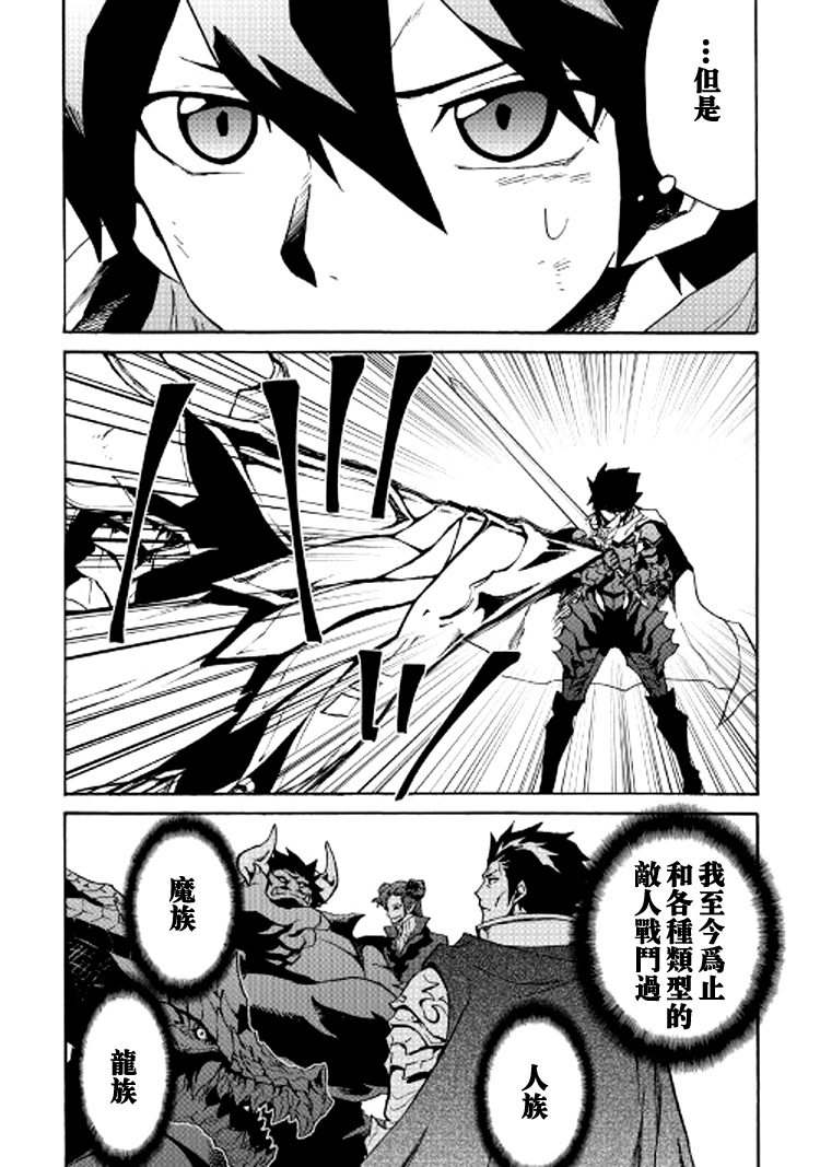 73话9
