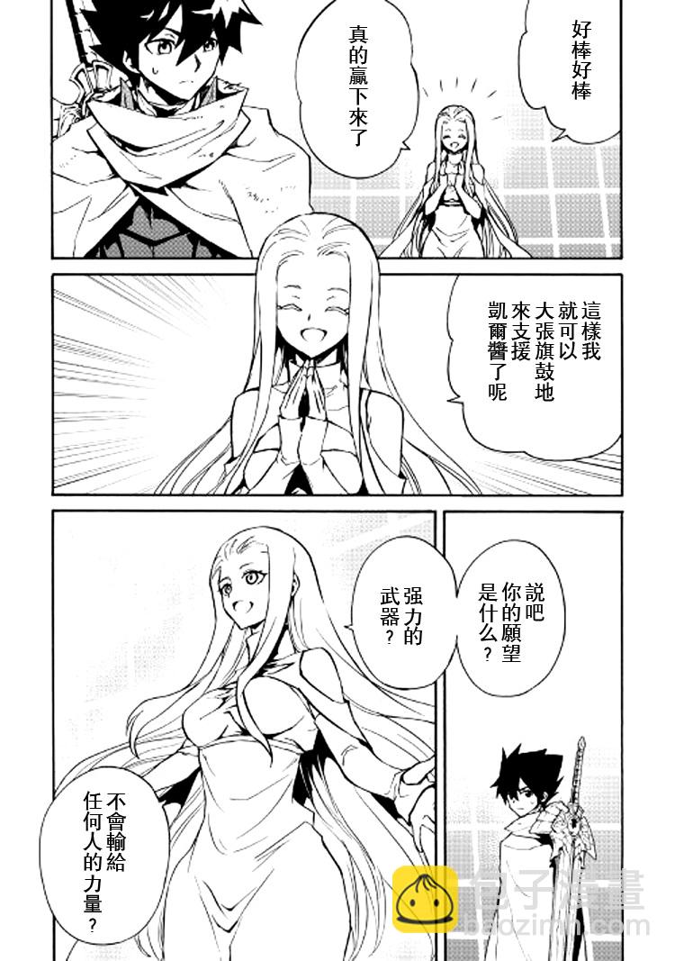 74话1