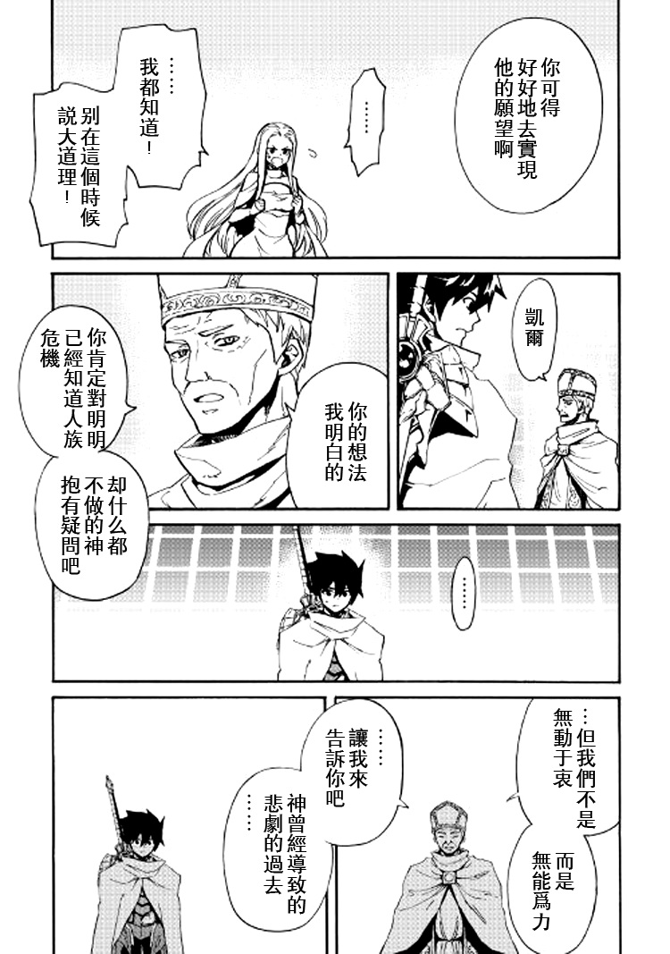 74话10