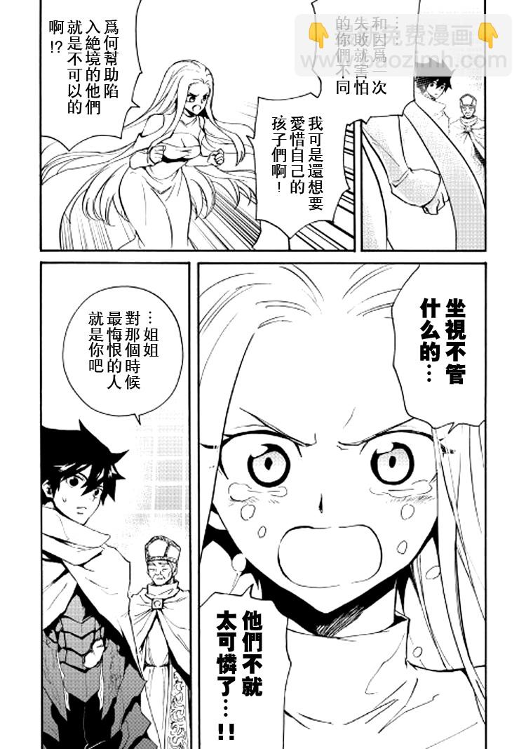74话13