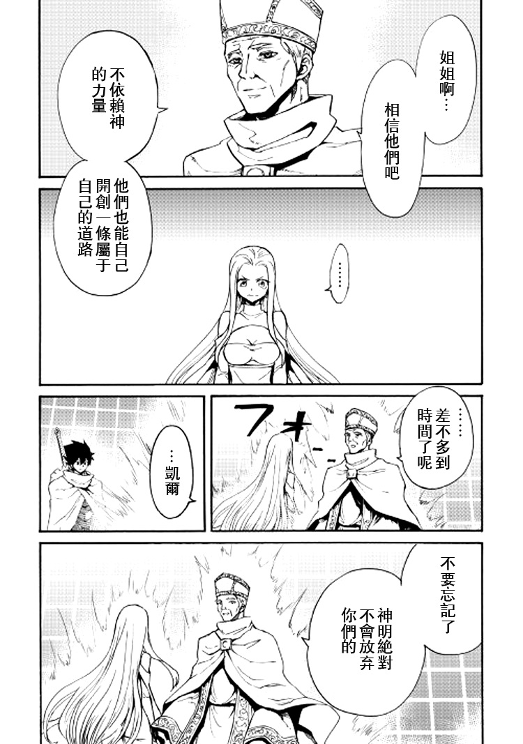 74话14