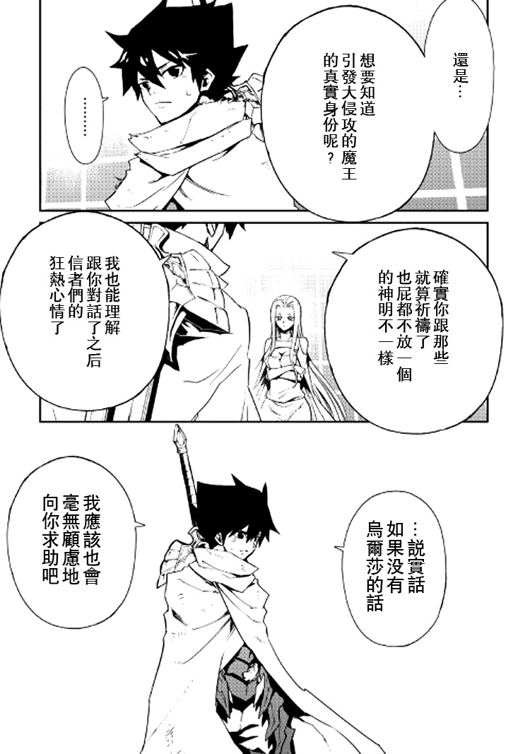 74话2