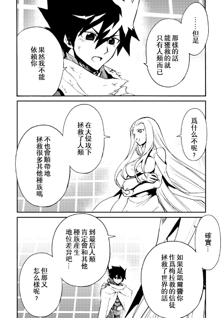 74话3